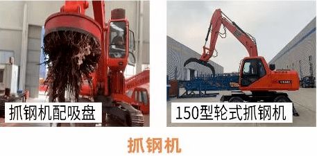 攜手并進 共創未來——2020中國國際再生資源產業發展大會聚焦資源再生加工新機遇
