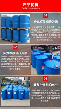 循環經濟新篇章 湛江廉江廢溶劑回收與再生資源加工的產業實踐