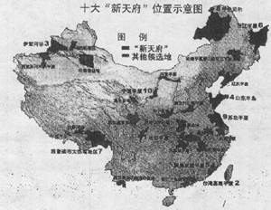 從資源稟賦到再生價值 解讀新天府評選中的可持續發展理念