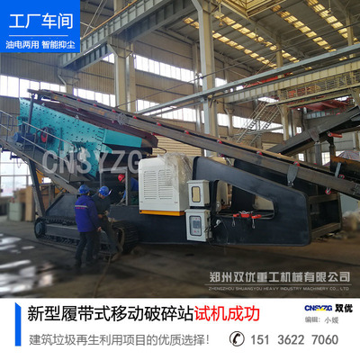 大型建筑拆遷垃圾回收現場實拍 移動式破碎站與顎式破碎機的協同作業
